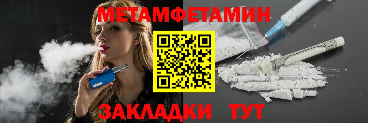 АМФЕТАМИН Premium  Амфетамин  Amphetamine  Ступино  Вход с VPN 
