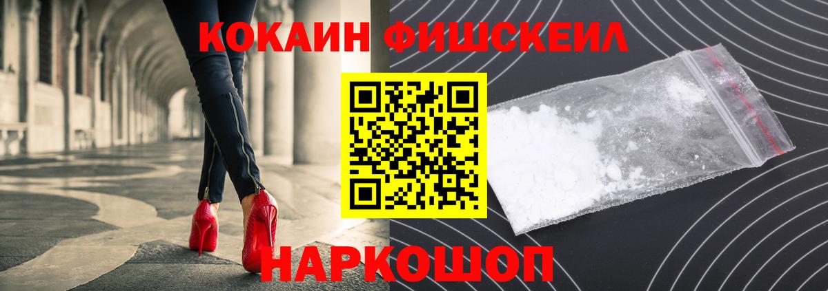 Ступино  COCAIN 98%  Вход с VPN  COCAIN 98% 