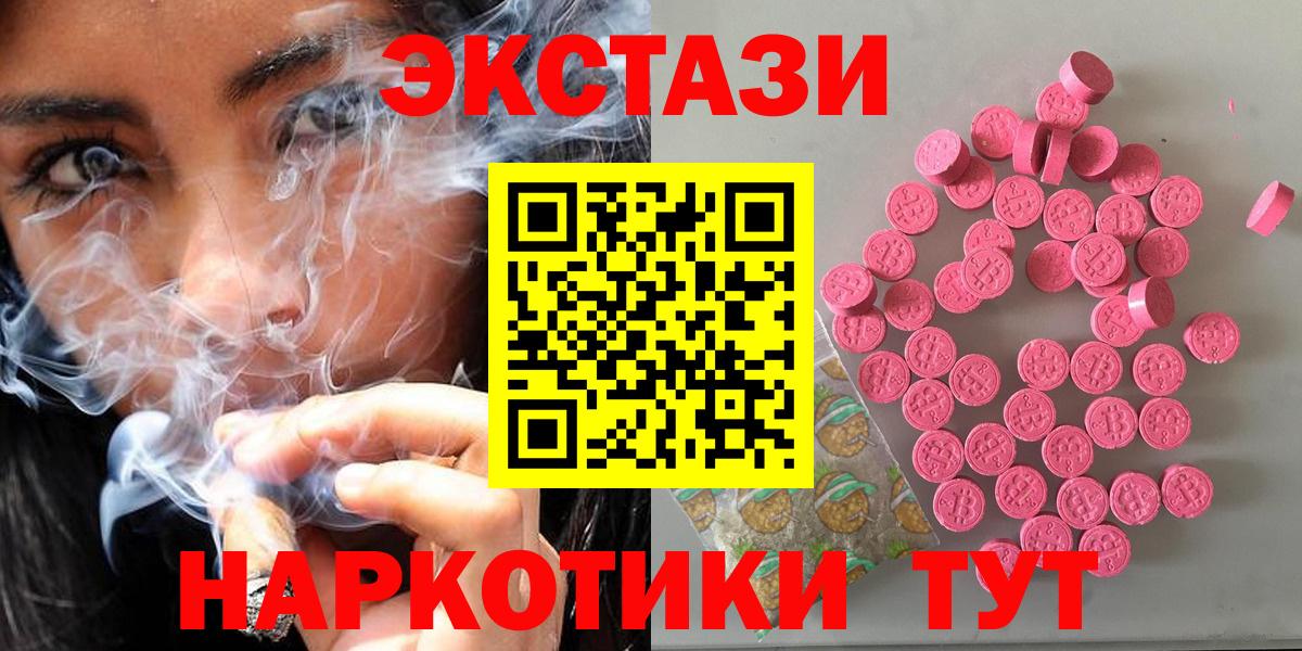 Alpha-PVP Ступино