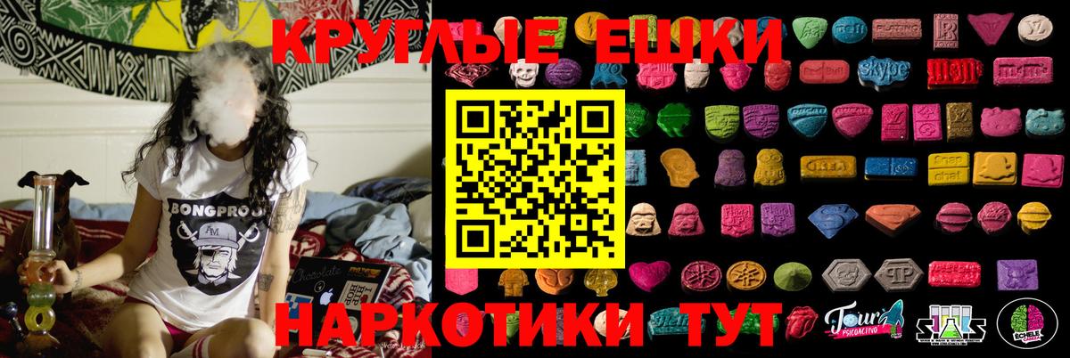 ЭКСТАЗИ Punisher Ступино
