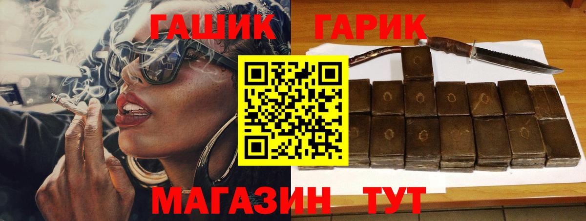 ГАШ Изолятор Ступино