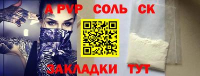 2c-b Обнинск