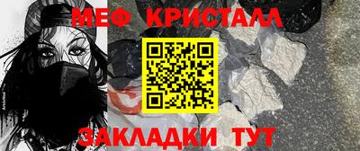 марки nbome Нягань