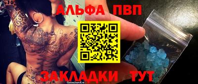 синтетический гашиш Обь