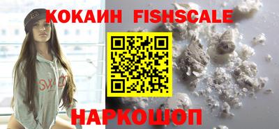 синтетический гашиш Обь