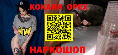марки nbome Нягань