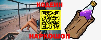 марки nbome Нягань