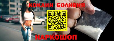 синтетический гашиш Обь