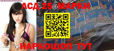 2c-b Обнинск