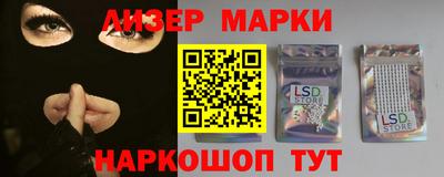 марки nbome Нягань