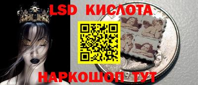 синтетический гашиш Обь
