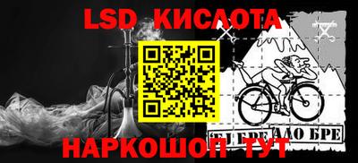 2c-b Обнинск