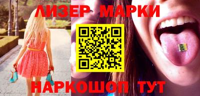 синтетический гашиш Обь