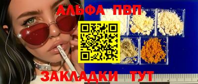 марки nbome Нягань