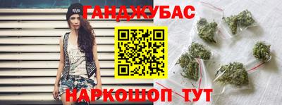 синтетический гашиш Обь