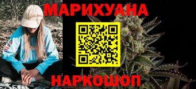 синтетический гашиш Обь