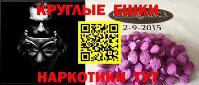 синтетический гашиш Обь