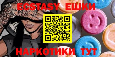 марки nbome Нягань