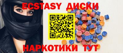 2c-b Обнинск