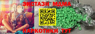 2c-b Обнинск