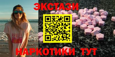 2c-b Обнинск