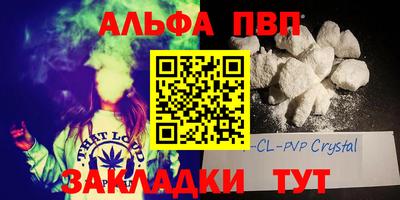 марки nbome Нягань