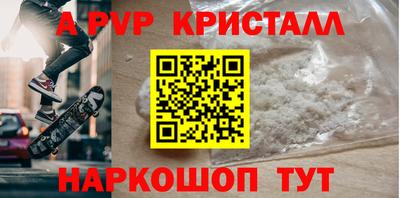 марки nbome Нягань