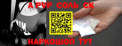 синтетический гашиш Обь