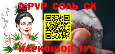 синтетический гашиш Обь