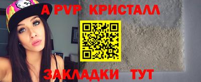 2c-b Обнинск