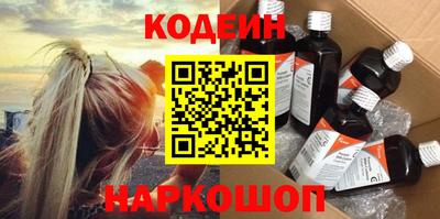 синтетический гашиш Обь