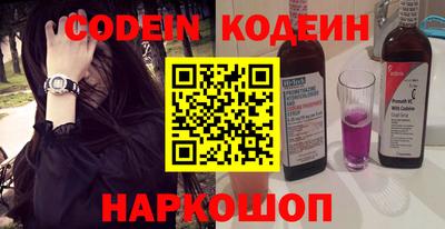 синтетический гашиш Обь