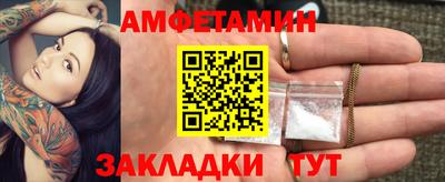 синтетический гашиш Обь
