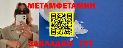марки nbome Нягань