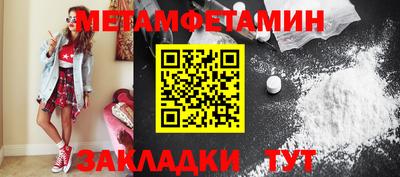 синтетический гашиш Обь