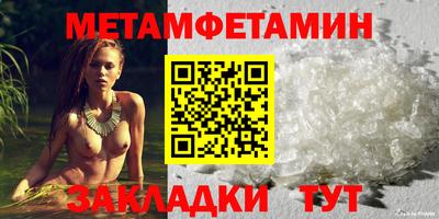марки nbome Нягань