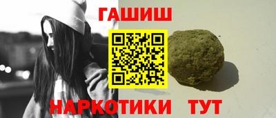 синтетический гашиш Обь