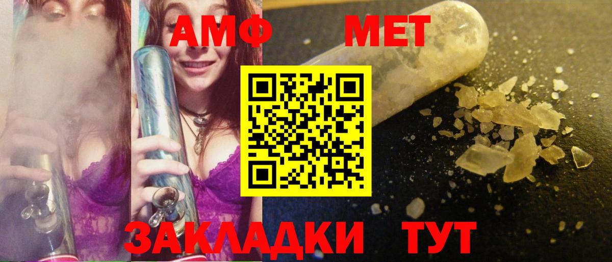 Ступино  Первитин Methamphetamine  Вход с VPN  Первитин Methamphetamine 