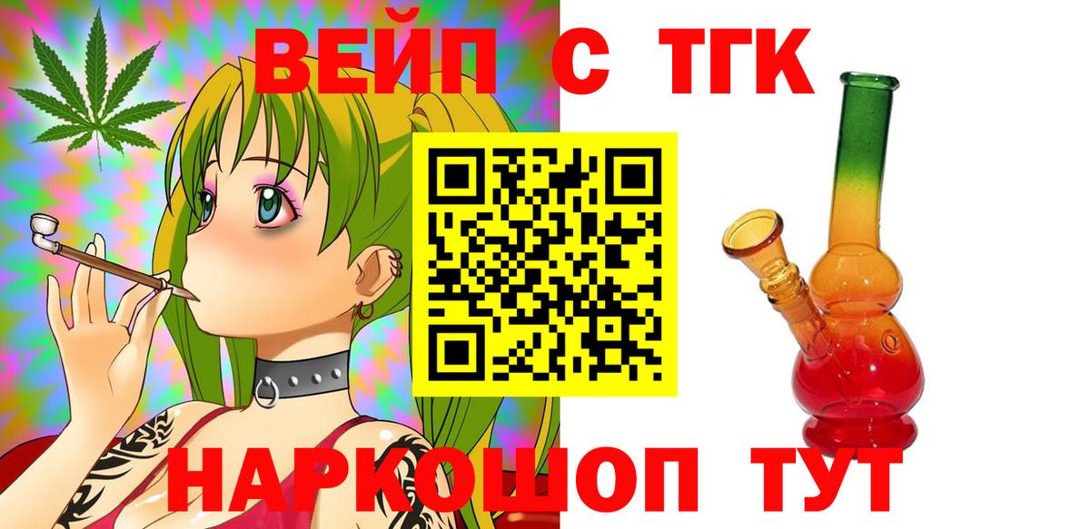 Дистиллят ТГК концентрат Ступино