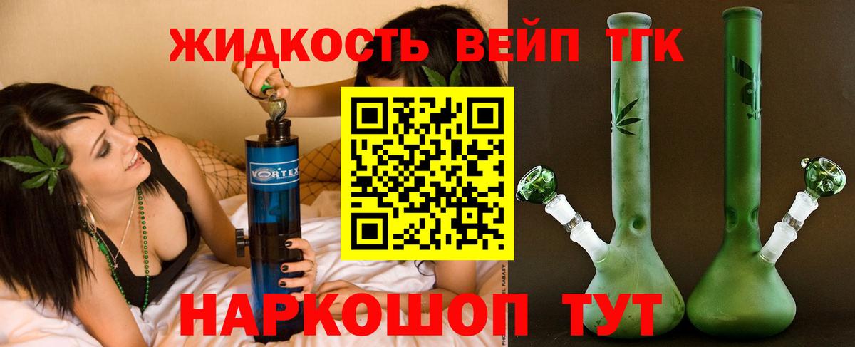 Гашиш  Ступино  Альфа ПВП СОЛЬ кристаллы  COCAIN  МЕФ   МДМА  МАРИХУАНА  Вход с VPN 