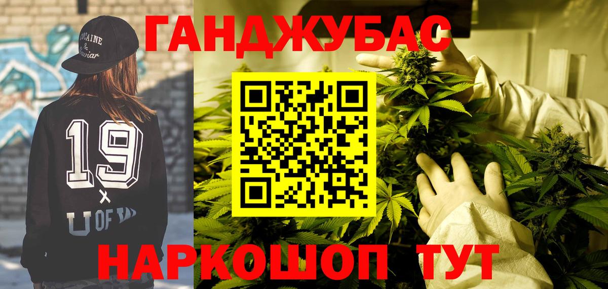 Бошки марихуана планчик  Марихуана AK-47  МАРИХУАНА Bruce Banner  Вход с VPN  Ступино  Бошки Шишки THC 21% 
